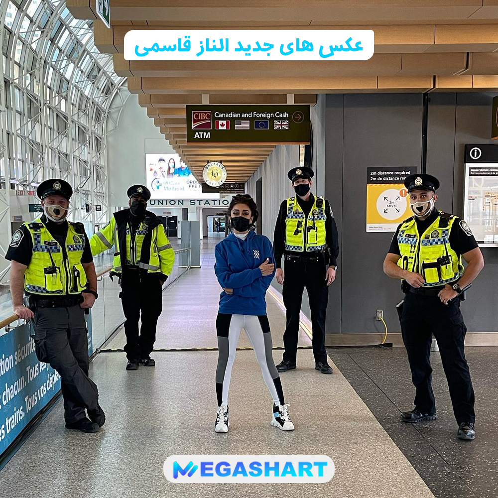 عکس های جدید الناز قاسمی