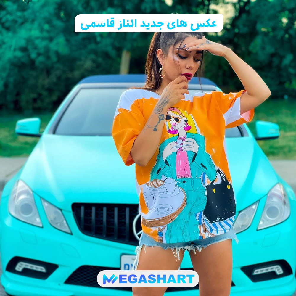 عکس های جدید الناز قاسمی