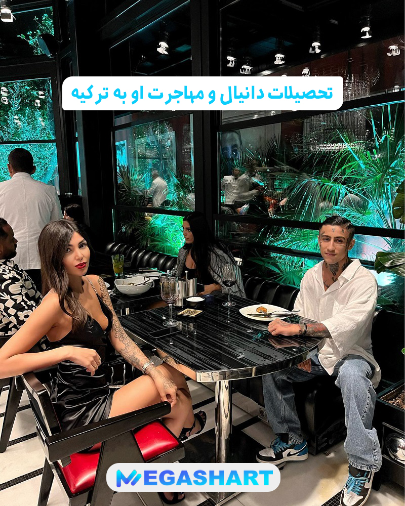 عکس های جدید دانیال پایدار