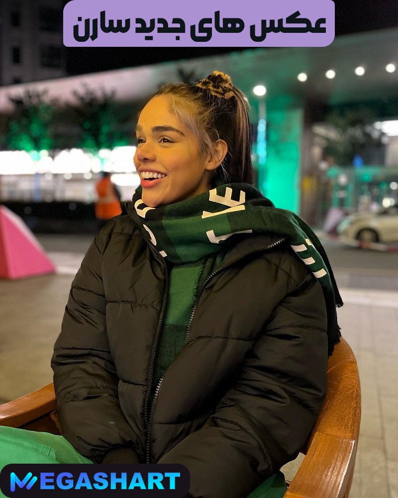 عکس های جدید سارن