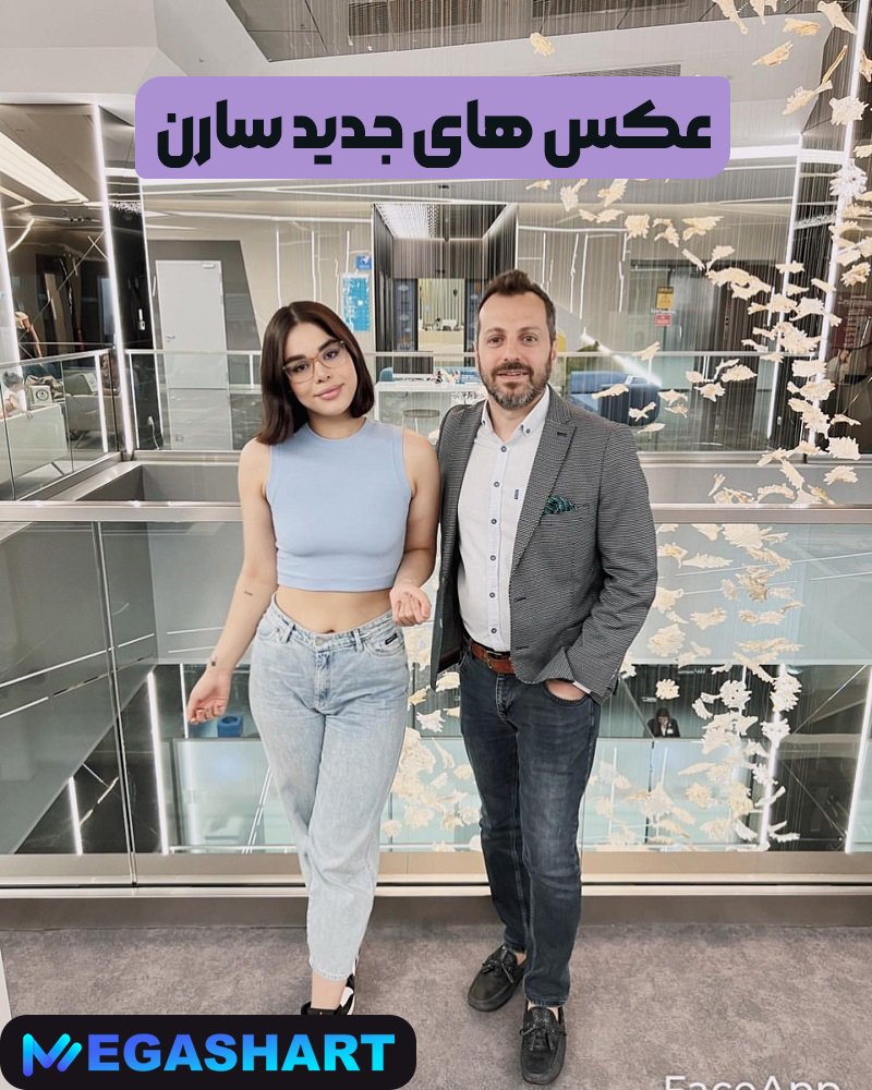 عکس های جدید سارن