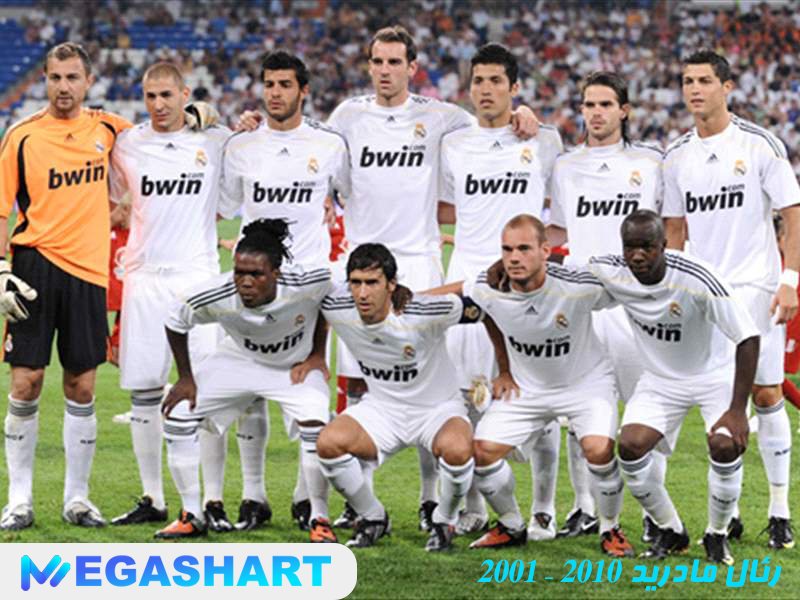 2001 – 2010 رئال مادرید