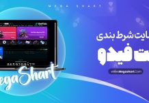 سایت بت فیدو BetFido – ورود + ثبت نام
