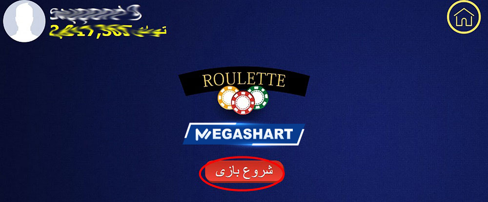 آموزش بازی رولت قدیمی در وان ایکس برو