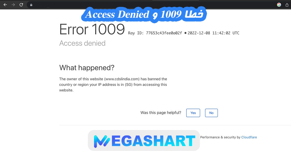 خطا 1009 و Access Denied