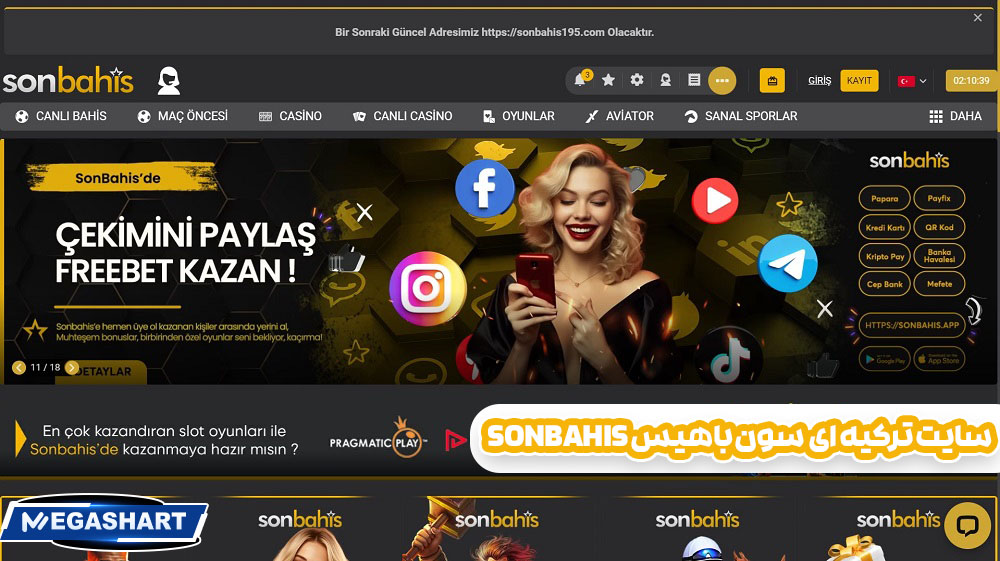 سایت ترکیه ای  سون باهیس SonBahis