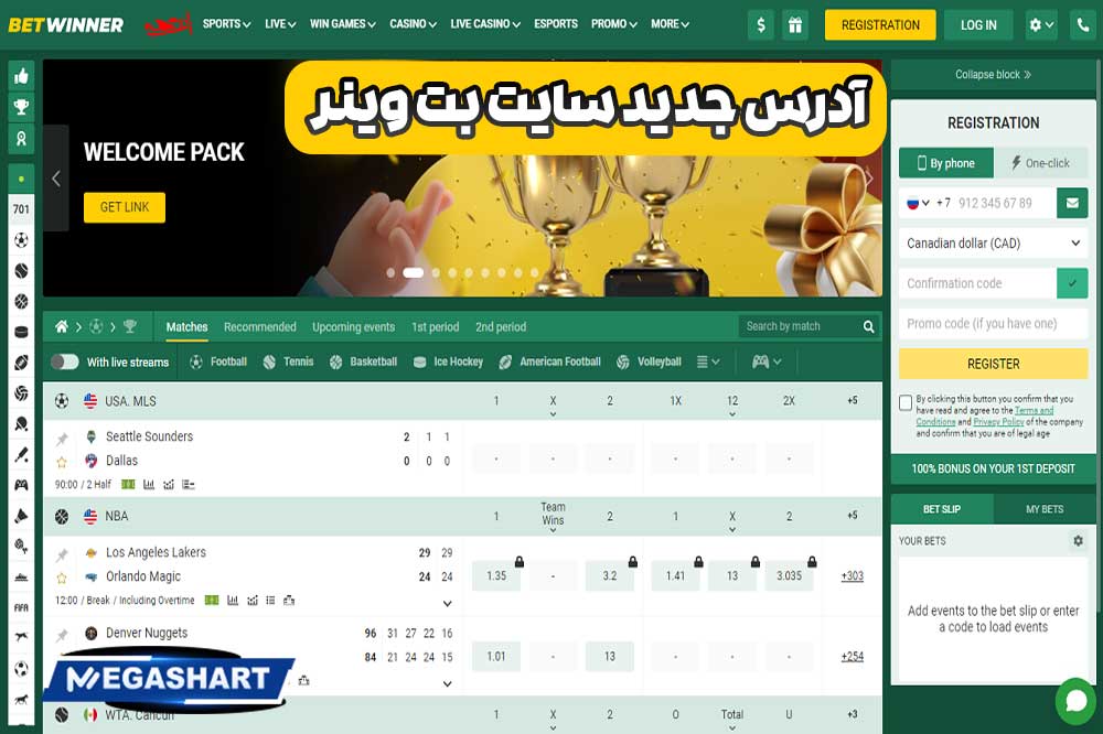 Learn Exactly How We Made betwinner Last Month